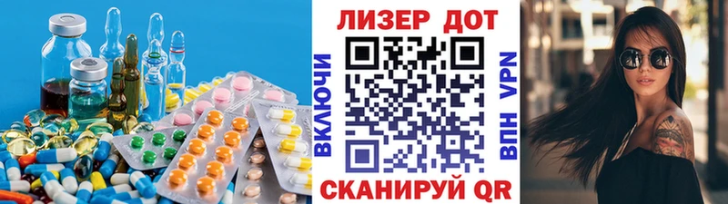 OMG вход  Алексин  ЛСД экстази ecstasy 