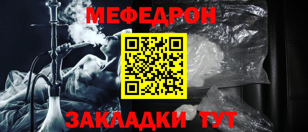 Мефедрон 4 MMC  Мефедрон  kraken зеркало  Вход с VPN  Алексин 