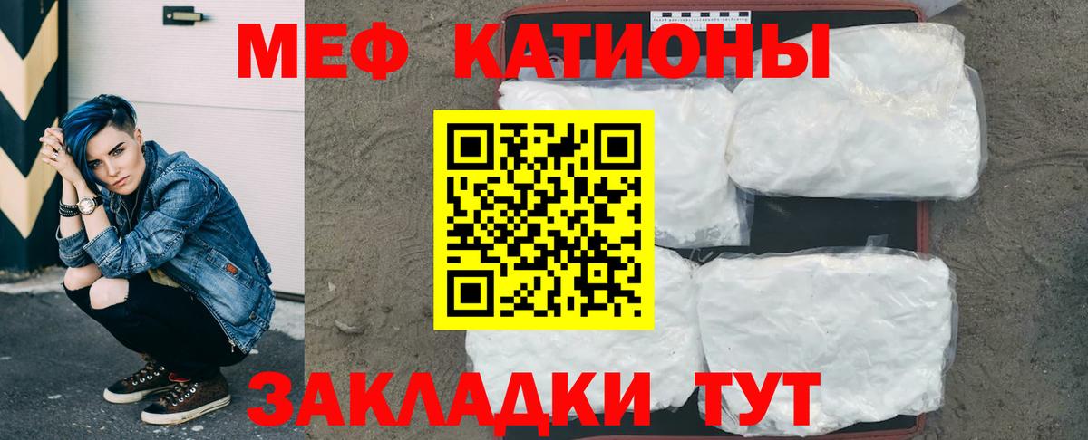 МЕФ кристаллы Алексин