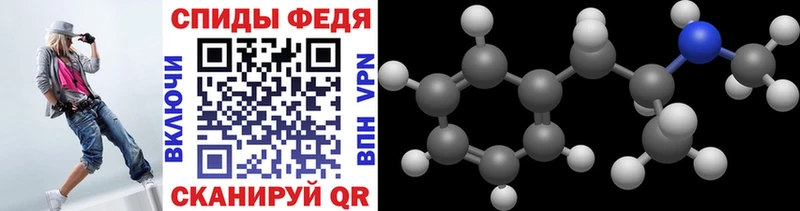 Метамфетамин Methamphetamine Алексин