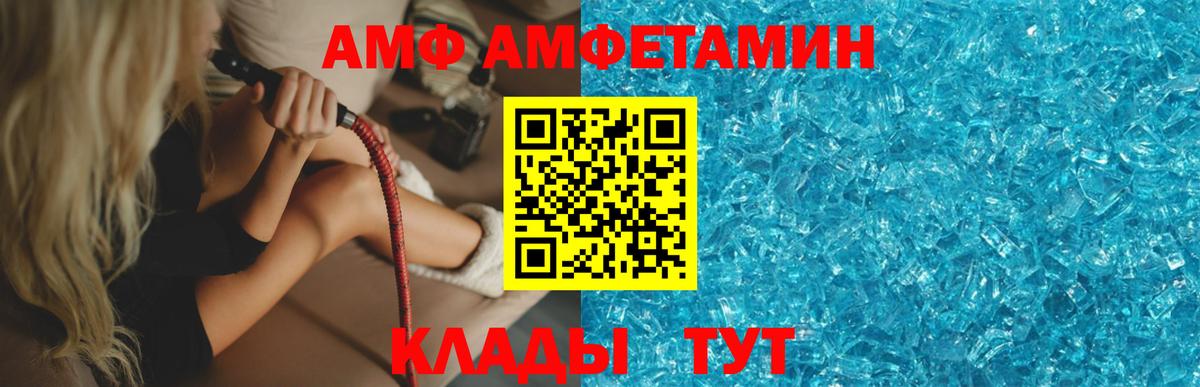 Метамфетамин Декстрометамфетамин 99.9%  Алексин  Метамфетамин Декстрометамфетамин 99.9% 