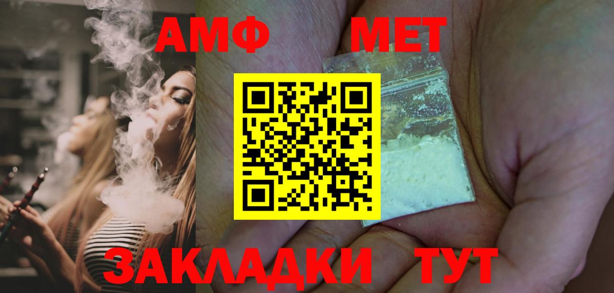 МЕТАМФЕТАМИН Декстрометамфетамин 99.9% Алексин