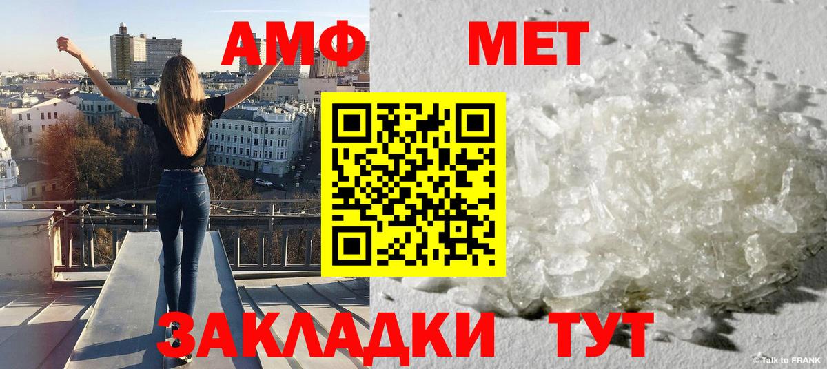 Алексин  МЕТАМФЕТАМИН кристалл  МЕТАМФЕТАМИН кристалл  Вход с VPN 
