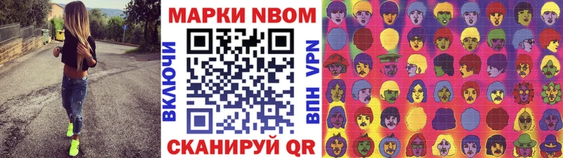 Марки N-bome 1,5мг  KRAKEN как войти  Алексин 