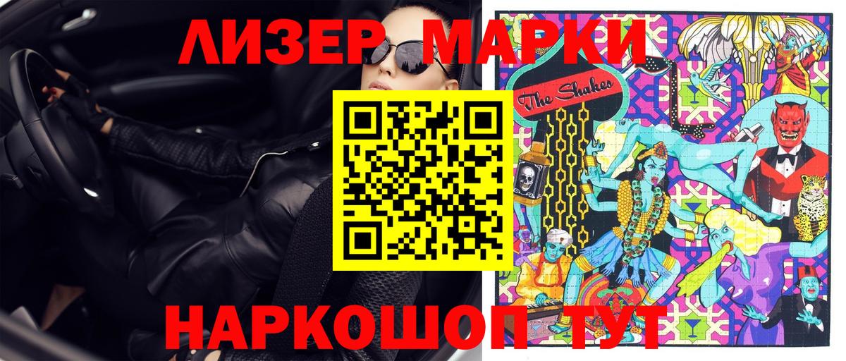 Марки 25I-NBOMe  Алексин  Наркотические марки 1,5мг  Наркотические марки 1,5мг 