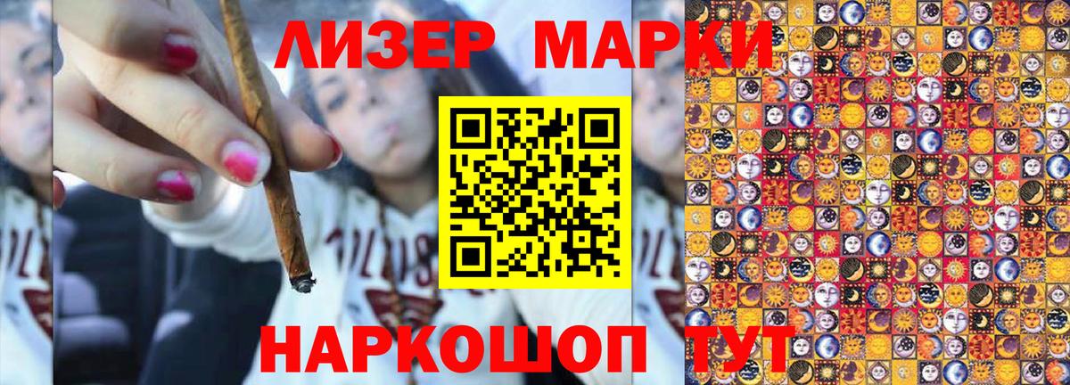 Ляпка  Ешки  Cocaine  Меф  Как найти закладки?  A PVP  Вход с VPN  Алексин  КОКАИН  Канабис 