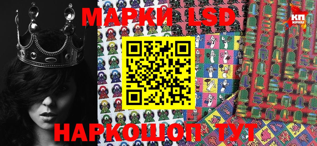 Алексин  Марки NBOMe 1500мкг  Вход с VPN  Марки NBOMe 1500мкг 