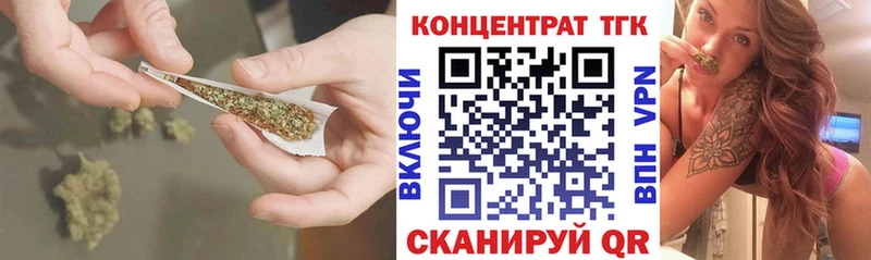ТГК THC oil  Алексин 