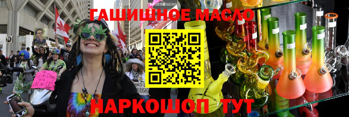 Дистиллят ТГК вейп Алексин