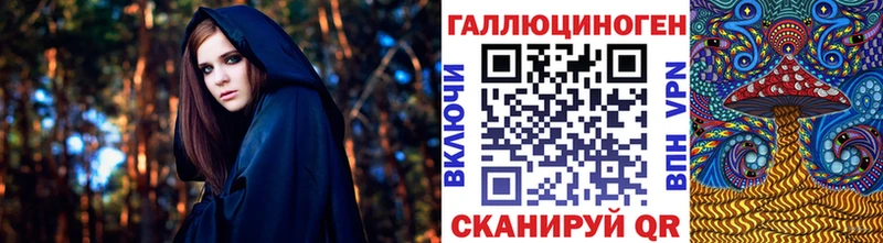 цена наркотик  Алексин  Галлюциногенные грибы Cubensis 