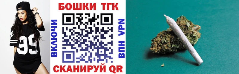 Бошки Шишки конопля  OMG ССЫЛКА  Алексин 