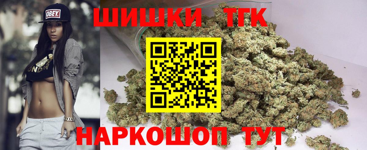 Алексин  МАРИХУАНА MAZAR  Бошки марихуана LSD WEED  Вход с VPN  Бошки марихуана OG Kush 